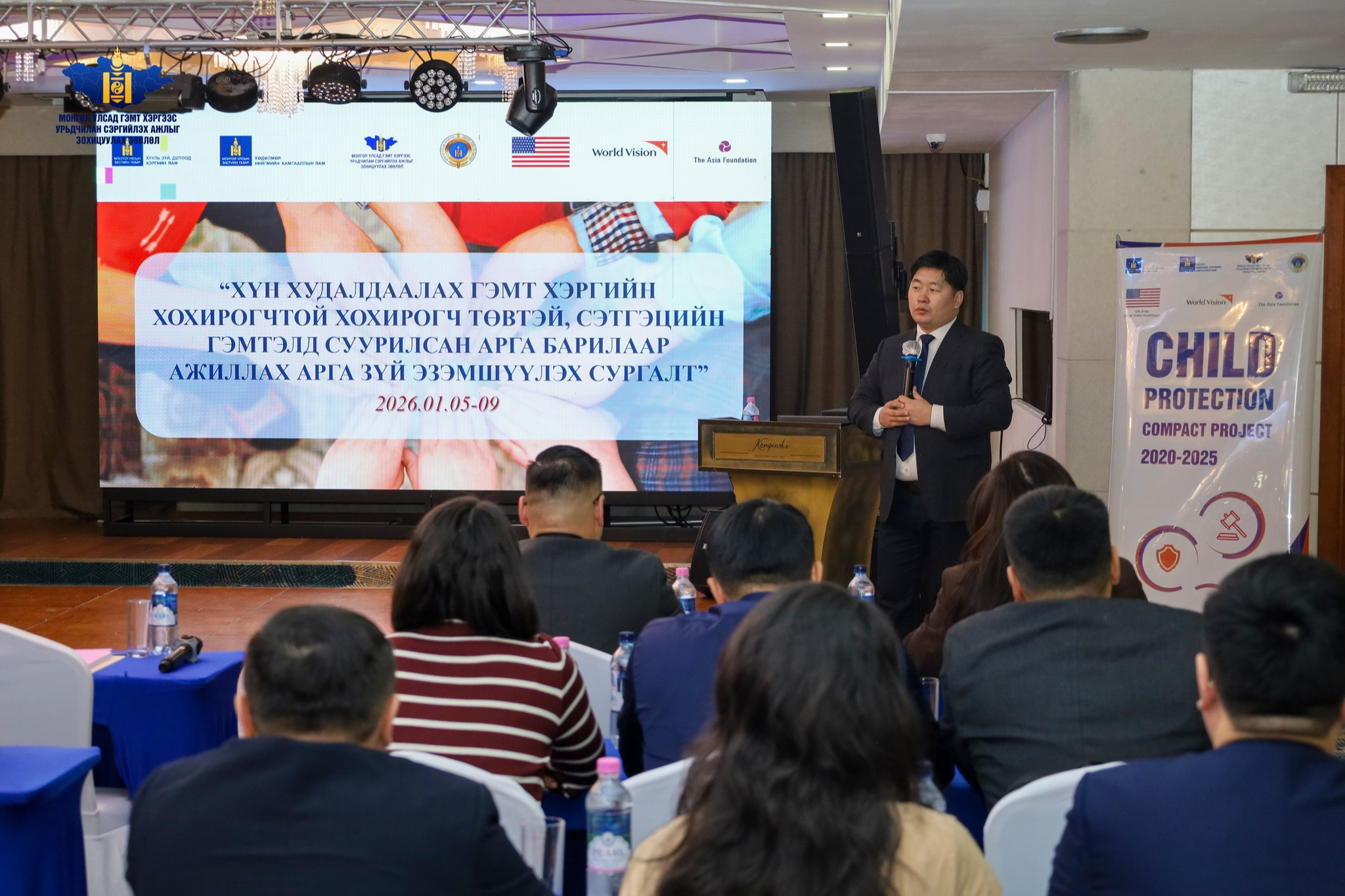 Дотоод хэргийн их сургуулийн алба хаагчдад зориулсан сургалт эхэллээ